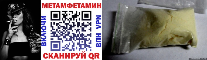 Амфетамин VHQ  hydra ТОР  Жуковский 