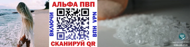 Alfa_PVP СК  Жуковский 