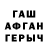 МЕТАДОН белоснежный kosar korsarov