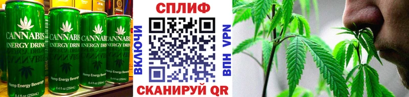 Печенье с ТГК марихуана  Жуковский 