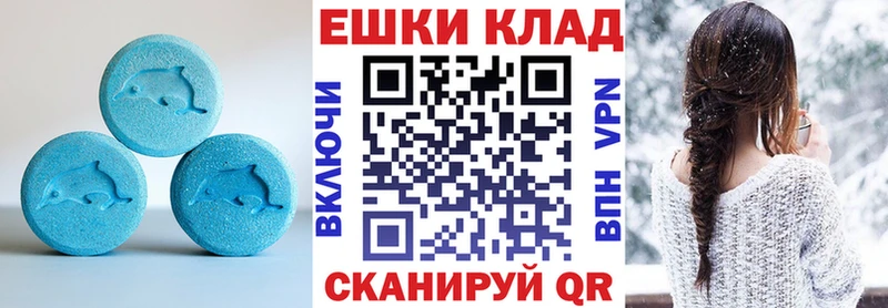 Ecstasy 250 мг  магазин  наркотиков  Жуковский 