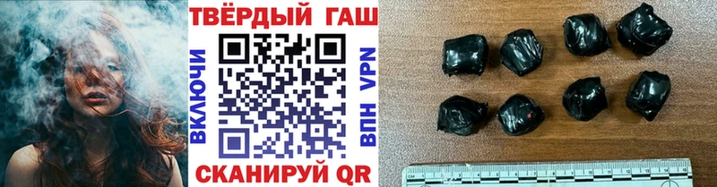 ГАШИШ убойный  гидра сайт  Жуковский 