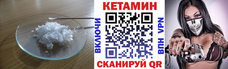 КЕТАМИН ketamine  наркота  Жуковский 