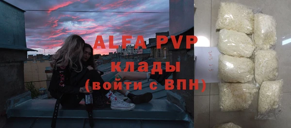 альфа пвп Алексеевка