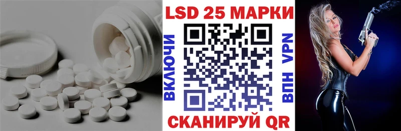 закладка  Жуковский  Лсд 25 экстази кислота 