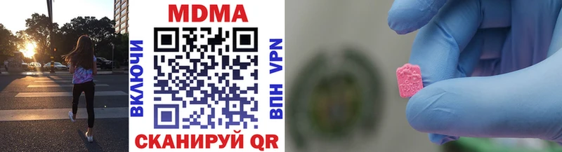 МДМА VHQ  Жуковский 