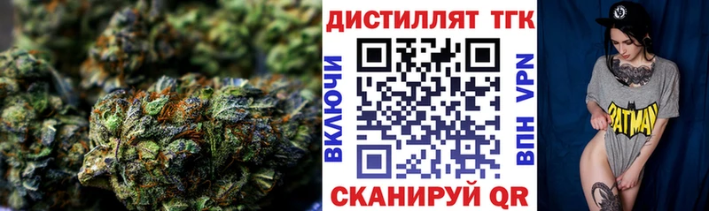 Дистиллят ТГК THC oil  Жуковский 