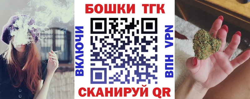 как найти закладки  Жуковский  Бошки марихуана MAZAR 